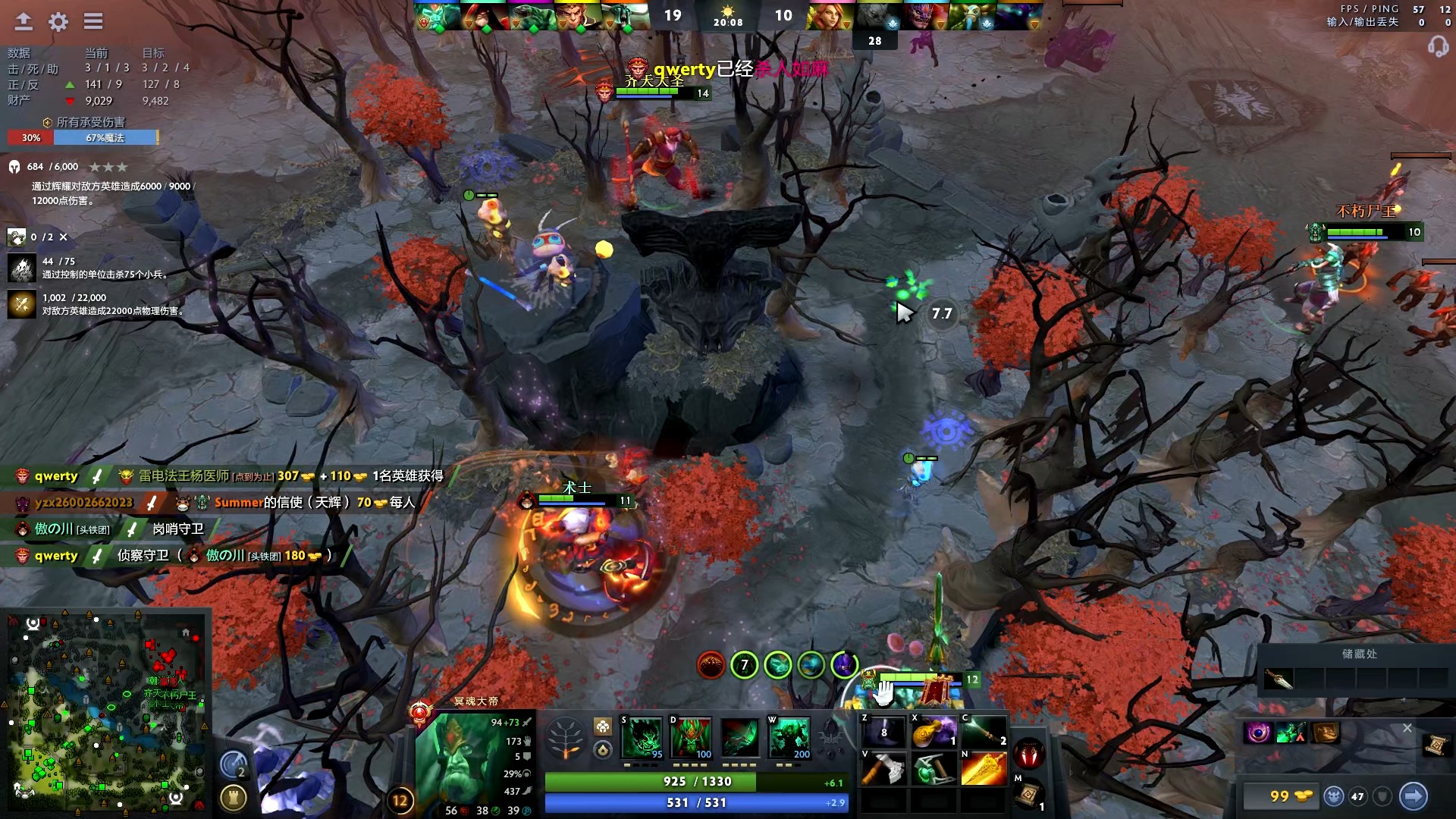 体育部门通 体育部门通