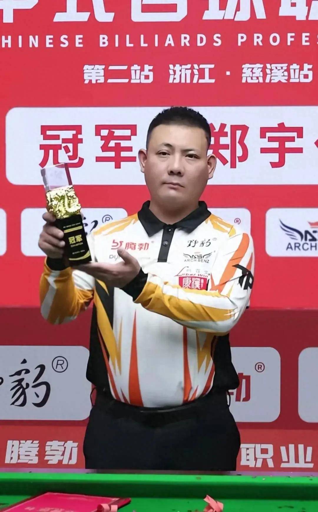 派对成为队 派对成为队