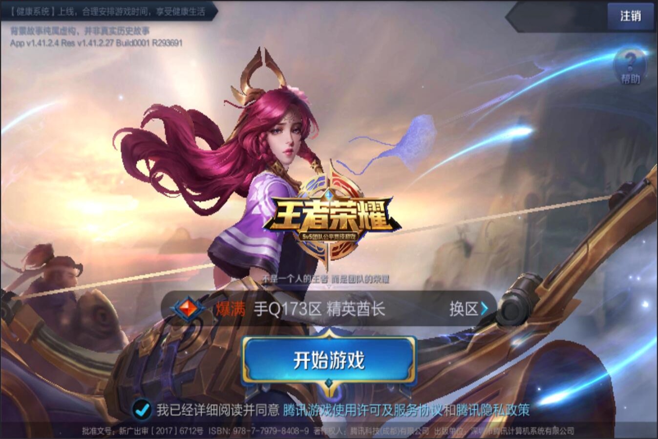 基米希的关 基米希的关