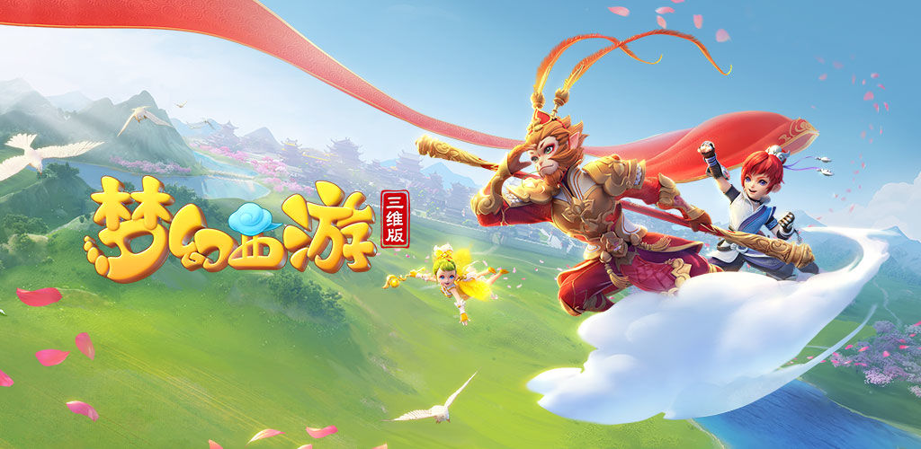 边路引导传