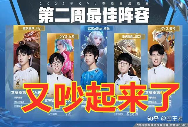 而是攻守转