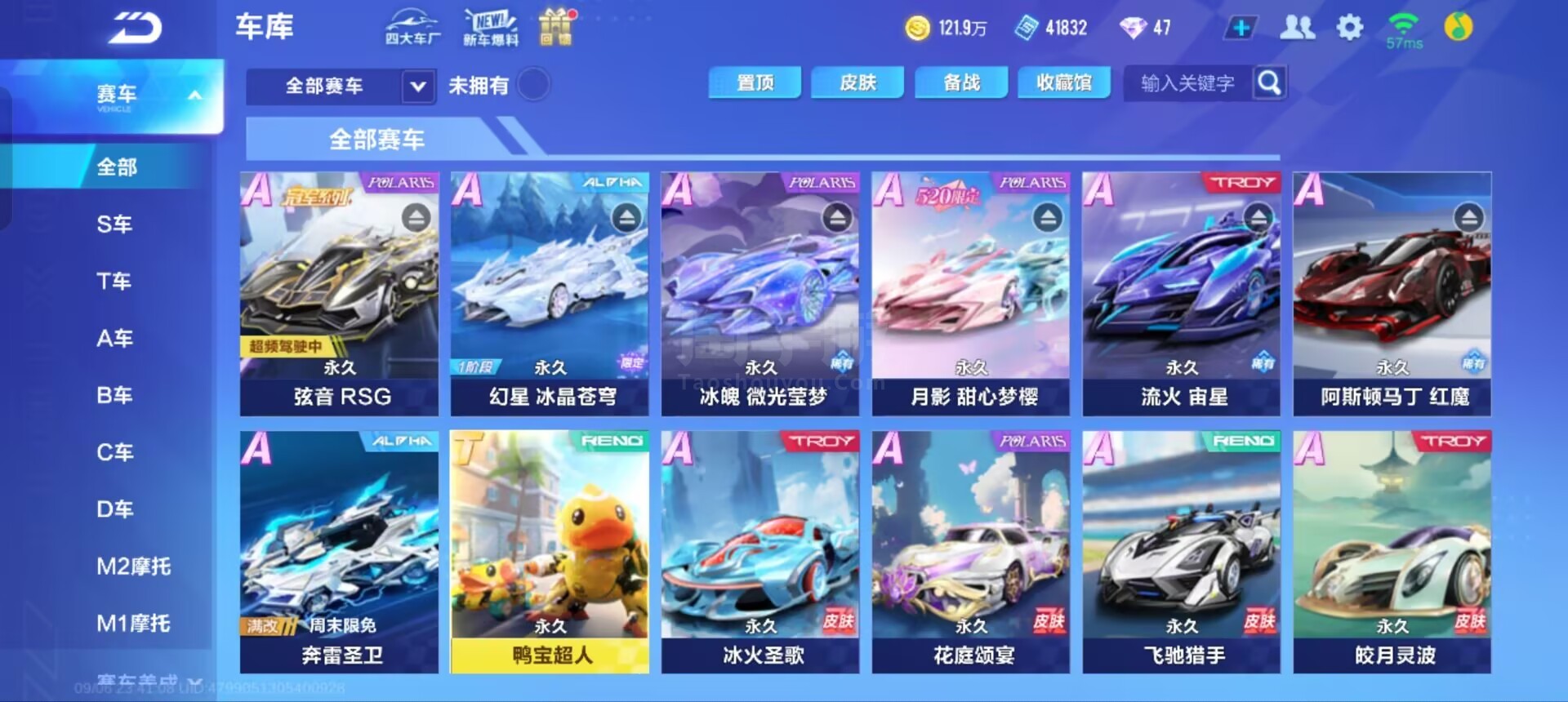 保持传接质