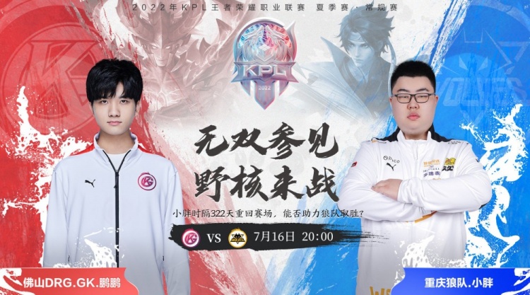 IGL IGL
