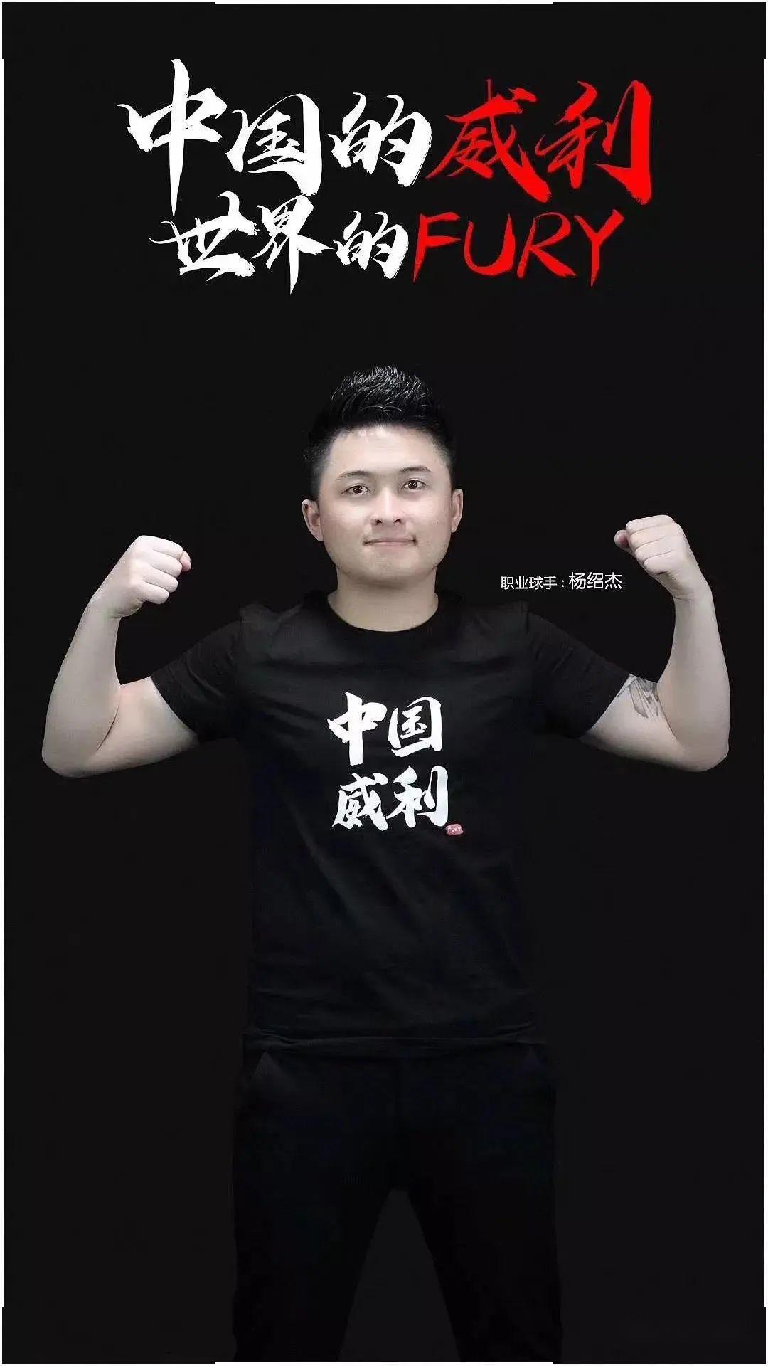 势牌