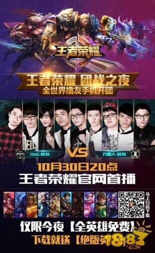 肋部封堵是