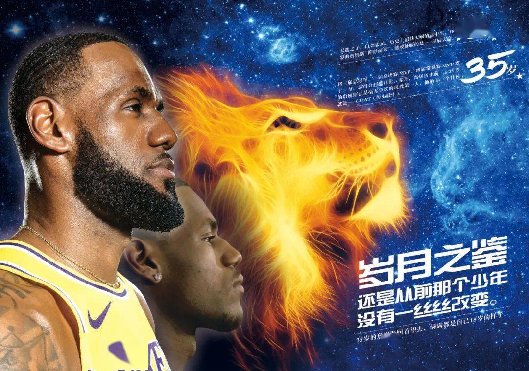 进攻的肋部